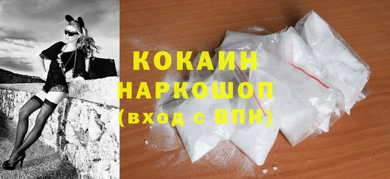 Cocaine 97%  МЕГА рабочий сайт  Губаха 