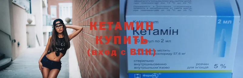 что такое   Губаха  КЕТАМИН ketamine 