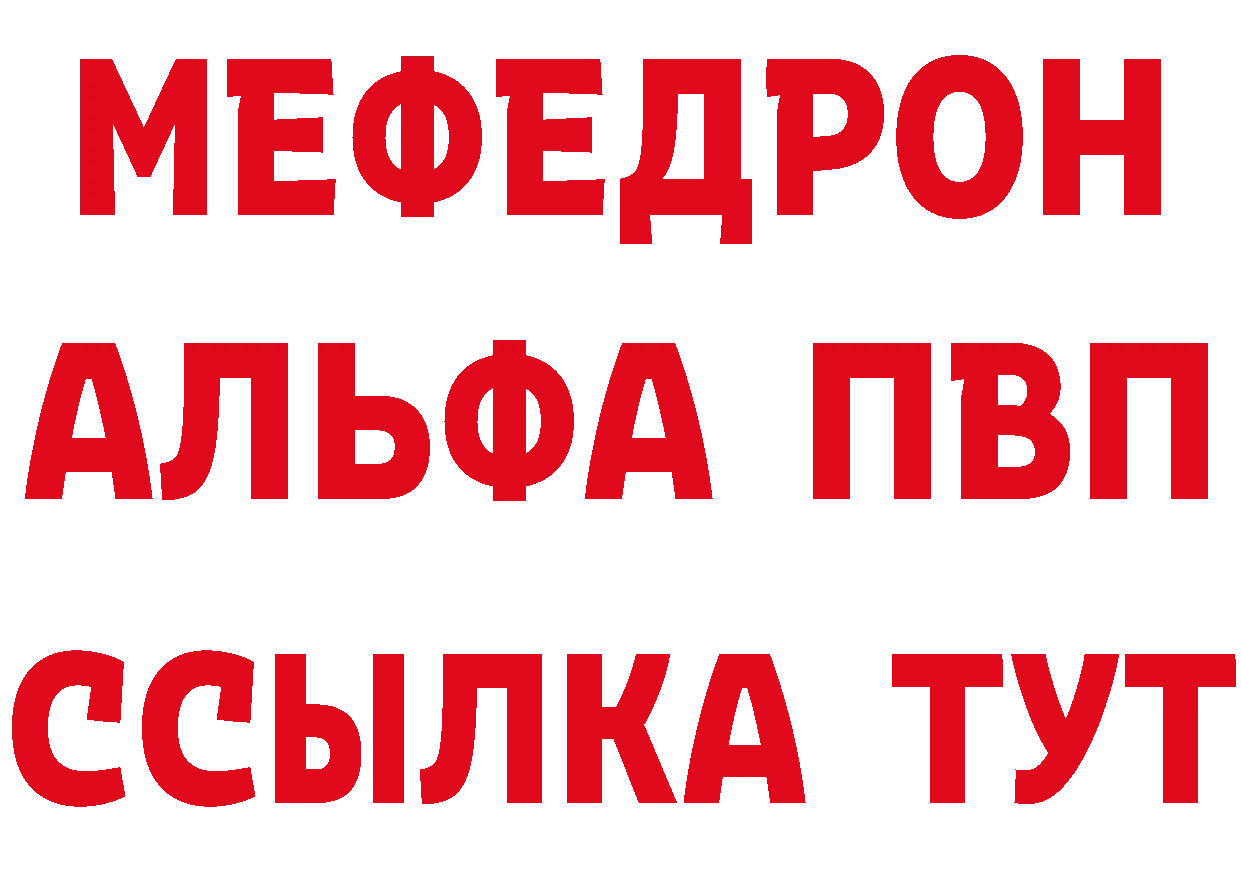 Названия наркотиков  как зайти Губаха