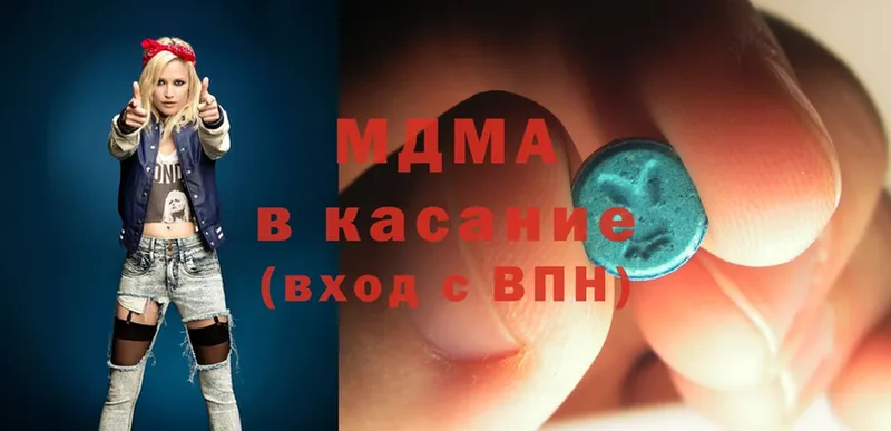 MDMA молли  Губаха 